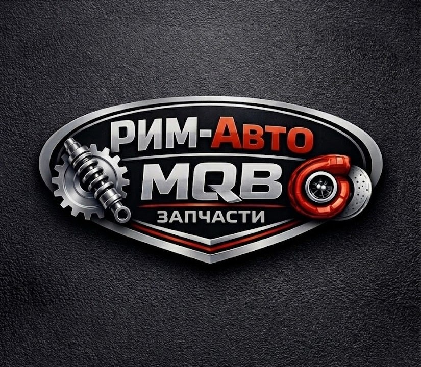 РИМ-Авто MQB запчасти